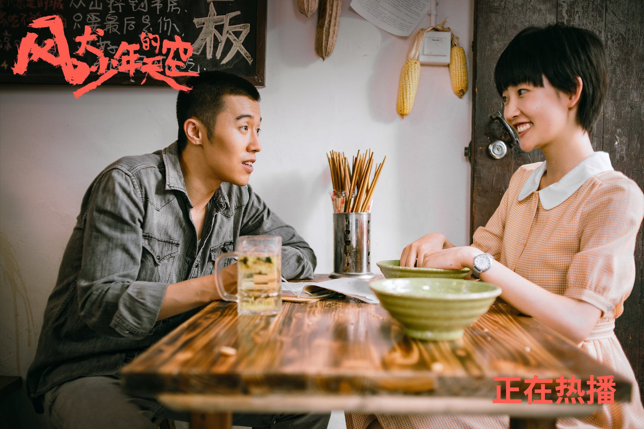 中国篮球职业联赛裁判员技术水平提升与培训体系建设,2020篮球裁判培训